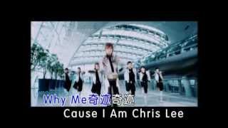 李宇春 - WHY ME （MV） Li Yuchun Chris Lee