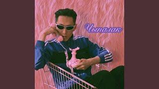 Чыпалак