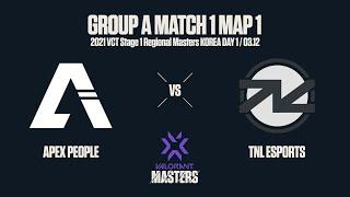 APEX PEOPLE vs. TNL Esports | Regional Masters KR DAY 1 Goup A Match 2 MAP 1 |2021 VCT KR Stage 1