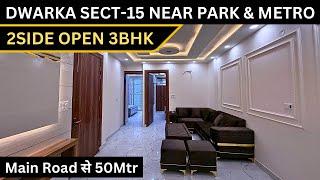 2Side Open Full Furnished 3Bhk Flat In Dwarka Sect-15 Near Park & Metro Station 90%Loan & Registery