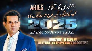 Aries Dec 22 - 7th Jan 2025 Horoscope in Urdu | What’s Next for You? | Haris Azmi