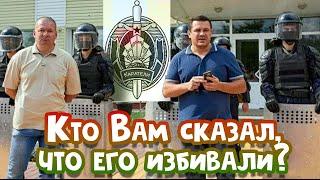 Милиция в законе или каратели лукашизма #Речица