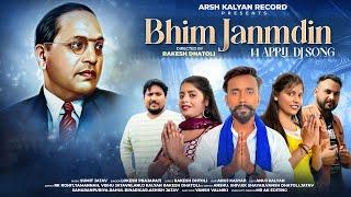 Bhim Janamdin | Special song 14-April | R k Rohit | Anuj kalyan | Rakesh Dhatoli | Lokesh Parjapati