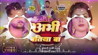 #pramod-meugik |#अभी बतिया बा | #Khesari Lal Yadav, #Shilpi Raj | #Dimpal Singh | Abhi Batiya Ba