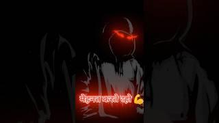 attitude shayari Rahul rajput 🫰।। attitude lyrics 🫠 ।। #rahulrajput #attitude #lyrics #sad