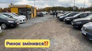 Не купляй авто поки не подивишся -це відео️Автобазар і свіжі ціни‼️Чому зросла активність ⁉️