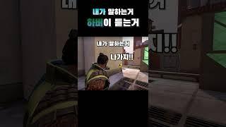 내가 말하는거 하버가 듣는거