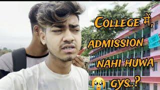 कॉलेज में Admission  नहीं हो पाया |  admission| PEJU BOI| Mood off| College admission rejected |