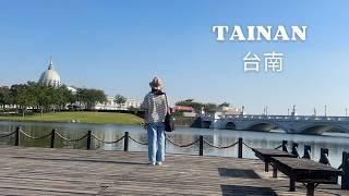 Tainan  | Chimei Museum 奇美博物館 ️ | Ten Drum Cultural Village 十鼓文創園區  | Shennong Street 神農街 |Ep.2