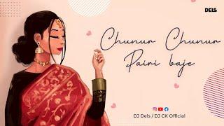 Chunur Chunur Pairi Baaje - Remix || DJ Dels & DJ CK Official || Download Link In Description 