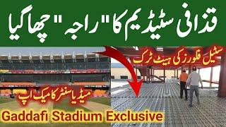 Gaddafi Stadium Ka Raja Chaa Gaya | Gaddafi Stadium Renovatiin Today Latest