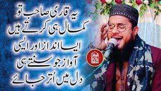 New Qur'aan Recitation By Qari Abdul Basit Aslam | Usama Nasir Official