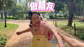 又是妮妮学习燕子姐姐的一天，大家可以给点鼓励吗？【韩美美一家】