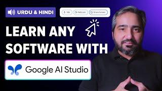Google AI Studio Tutorial in Urdu & Hindi - Learn Any Software Easily!