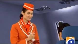 PIA plane funny video