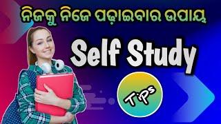 Self Study Tips For Students - [ Odia ]