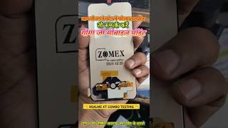 REALME XT | REALME X2 | univarsal combo | #gogajimobilepoint #mobilerepairing #smartphone