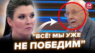 Скандал! Гість підставив Скабєєву, розніс "СВО". РосТБ розриває через Україну @RomanTsymbaliuk