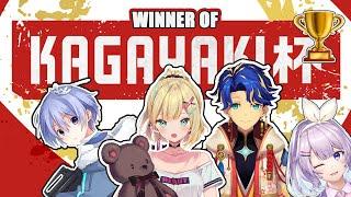 Reid, Noah, Astel and Bora win the Kagayaki Cup