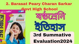 RAY MARTIN QUESTION BANK History CLASS6 #page:-262,263#Barasat Peary Charan Sarkar Govt High School