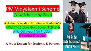 PM Vidyalaxmi Scheme | New Education Scheme: Get up to ₹10 Lakh for Higher Education