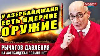 ЮНУС: АЗЕРБАЙДЖАН ГОТОВИТСЯ К НОВОЙ ВОЙНЕ, наращивая военную мощь: Хочешь мира? Будь готов к войне!