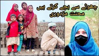 Aj Main Mili Boht Mehnti Family Say || Village Vlog by Saima Ali