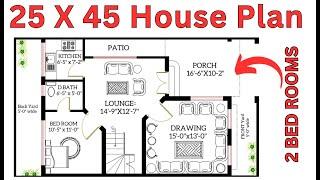 25X45 HOUSE PLAN DESIGN || 25X45 फ्लोर प्लान || 1125 SQ FT || 125 GAJ  2D LAYOUT PLAN