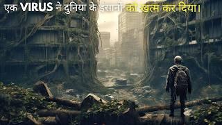 What Still Remains Movie Explained In Hindi | Post-apocalyptic Thriller