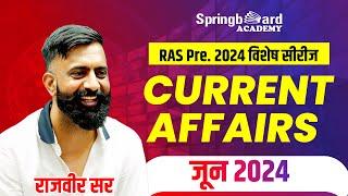 RAS Pre. 2024 Special | Current Affairs June 2024 Complete | By Rajveer Sir | Springboard