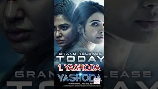 10 Best Movies Of Samantha  #samantha #movies #shorts