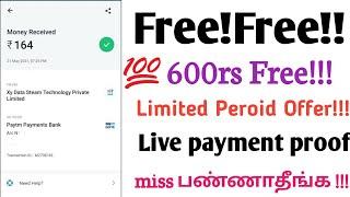 Daily earn100rs/live payment proof/earn1000/day/work from home/hiii sollu/typing jobs in tamil