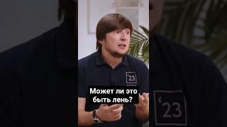 Как диагностировать у себя ДЕПРЕССИЮ? #черныйквадрат