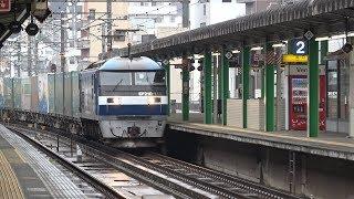 [響くモーター＆ジョイント音]山陽本線 三原駅を通過する貨物列車+α