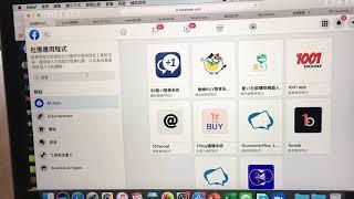 FB社團無法串流如何設定