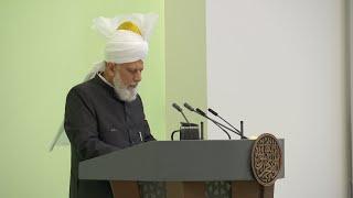 Friday Sermon | 6th September 2024 | 4K ULTRA HD