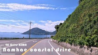 Korea's Beautiful Road Namhae Coastal Drive "Beautiful Road" [4k Drive ASMR]