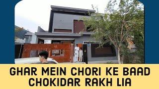 Ghar mein Chori ke Baad Chokidar Rakh Lia | House Vlog | Ayesha Gill Official