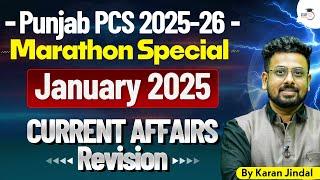 Punjab PCS 2025-26 : Special Marathon Of January 2025 Current Affairs Revision | By Karan Sir