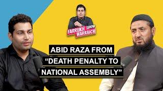 Abid Raza From "Death Penalty to National Assembly" | Abid Raza | Farrukh Warraich