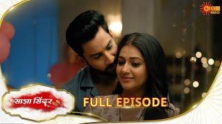 Saajha Sindoor( साझा सिन्दूर )- Full Episode | Ep No - 122 | Hindi Serial | Sun Neo | 18 Nov 2024