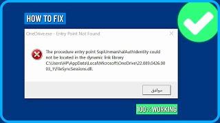 How to Fix Onedrive.exe Entry Point Not Found in Windows 11/10/8/7