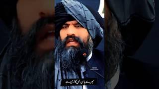 Mere Paas Bi Gari Hai  | Dr Suleman Misbahi #heart_touching_bayan