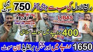 Libas Collection, Tariq Road, Wholesale Market, Original Branded Lawn, Stitch Suits, #kamranvlogs