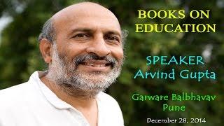 Books on Education | Hindi | Arvind Gupta