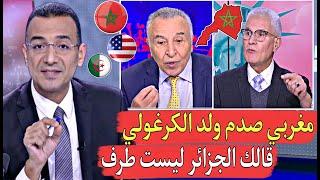 مغربي يخر س فم جزائري يكذب نحن لا نريد تقسيم المغرب ولا نخاف من رجوع ترامب