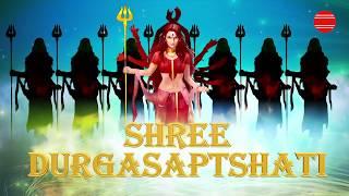 सम्पूर्ण दुर्गा सप्तशती पाठ (संस्कृत ) Shri Durga Saptashati Durga Stuti | Prem Parkash Dubey