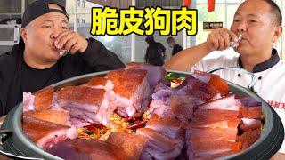 广西玉林特色美食“油淋狗肉”，一天炒10锅！喝4000多白酒吃脆皮狗肉真过瘾！【唐哥美食】