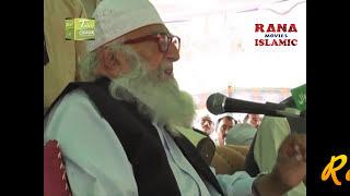 Lajpal Peer Sial - Peer Hameed Ud Din Sialvi Sial Sharif || New Bayan