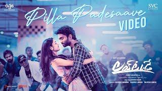 Love Today (Telugu) - Pilla Padesaave Video | Pradeep Ranganathan | Yuvan Shankar Raja | AGS